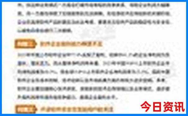 香港今晚4777777开奖结果查询