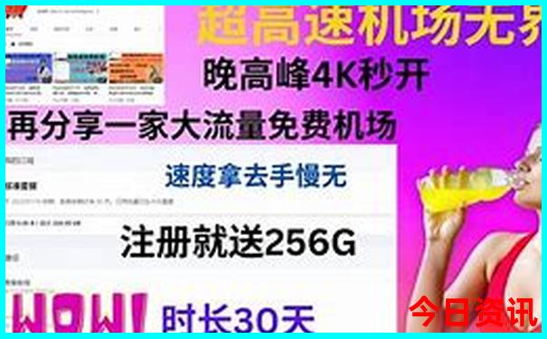 穷游黄山至少要多少钱