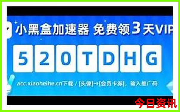 新奥内幕2025独家资料资料最新爆料大全获取最新-2025新澳门天天开好彩大乐透开奖号码